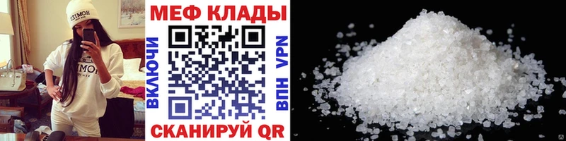 Купить закладку АМФ  Кокаин  Мефедрон  ГАШ  Козельск