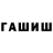 Cocaine Колумбийский Harvin Molina