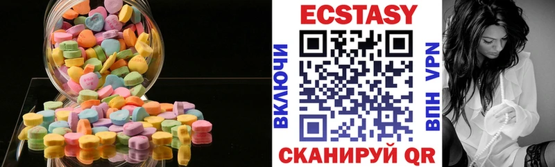 ЭКСТАЗИ Punisher  Купить где  Козельск 