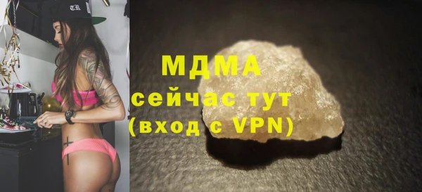 эйфоретик Зеленокумск
