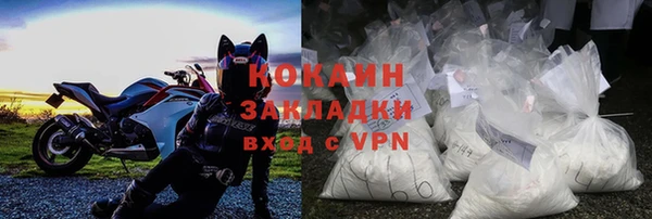 бутик Зерноград