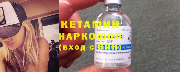 эйфоретик Зеленокумск
