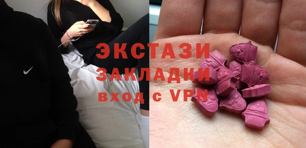 эйфоретик Зеленокумск