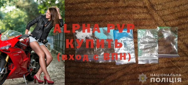 эйфоретик Зеленокумск