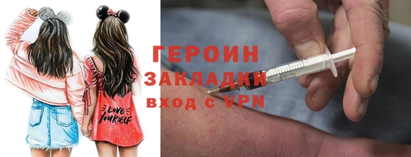 бутик Зерноград