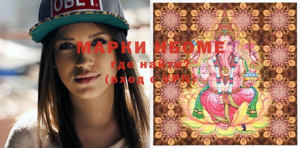 эйфоретик Зеленокумск