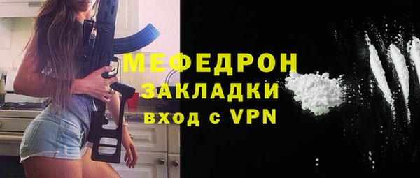 бутик Зерноград