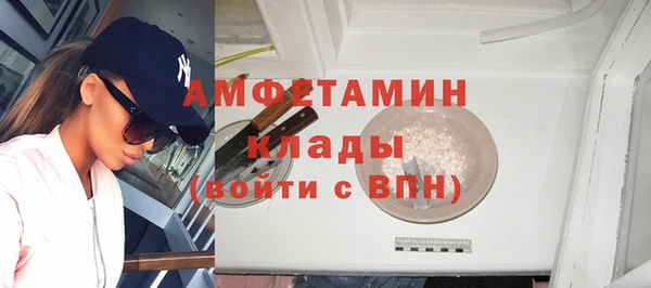 бутик Зерноград