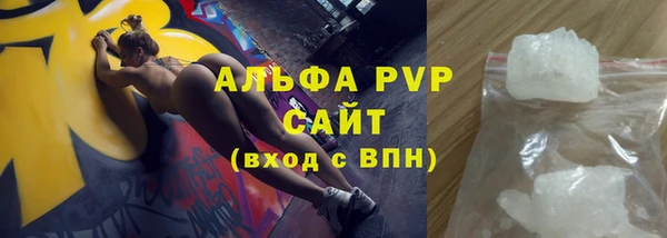 бутик Зерноград