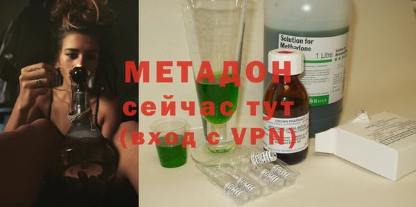 бутик Зерноград