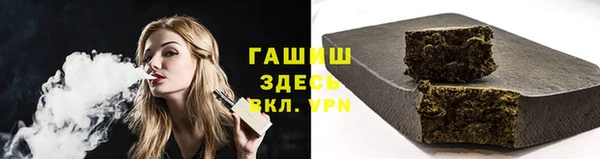 бутик Зерноград