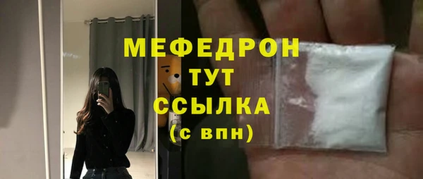 эйфоретик Зеленокумск