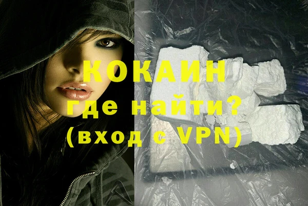 эйфоретик Зеленокумск