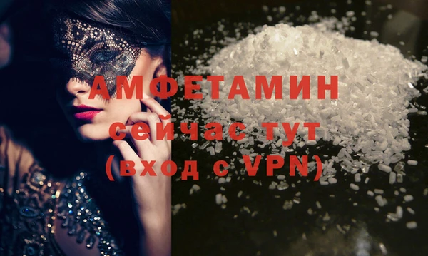 эйфоретик Зеленокумск