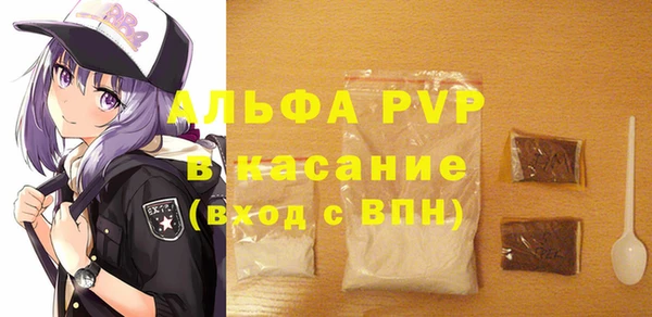 apvp Зеленодольск