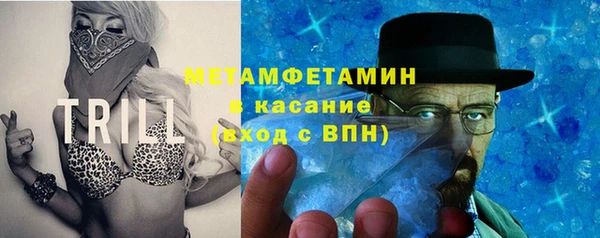 бутик Зерноград