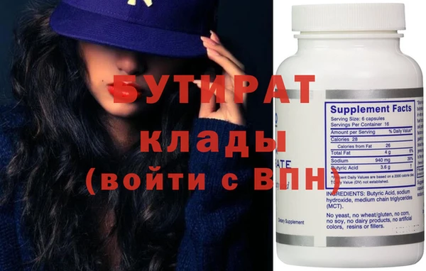 бутик Зерноград