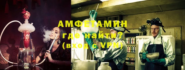 эйфоретик Зеленокумск