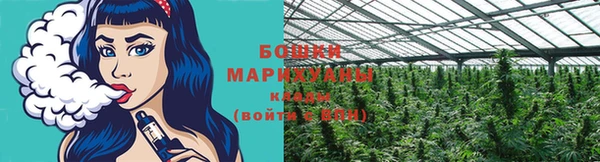 бутик Зерноград