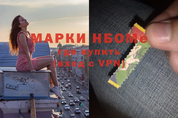 эйфоретик Зеленокумск