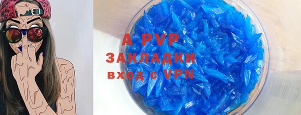apvp Зеленодольск