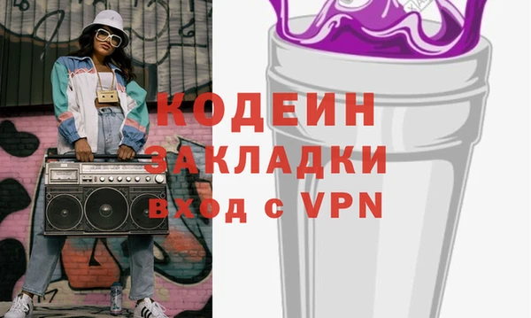 эйфоретик Зеленокумск