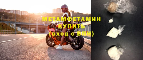 эйфоретик Зеленокумск