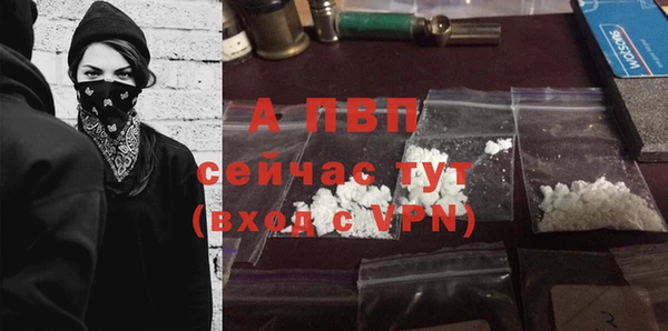бутик Зерноград