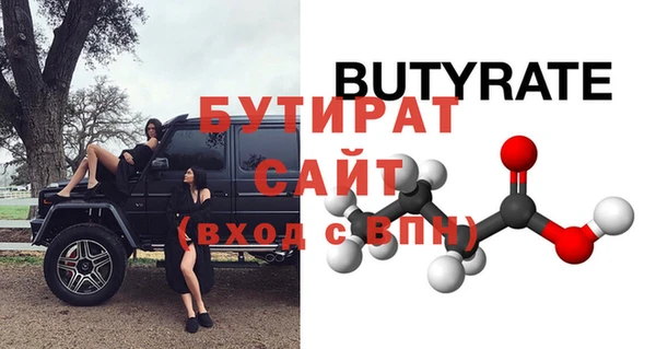 apvp Зеленодольск