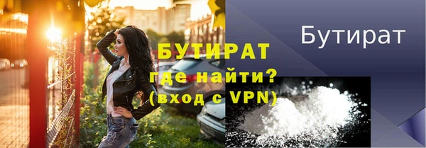 эйфоретик Зеленокумск