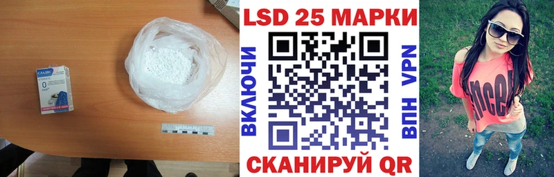 Купить где  Козельск  LSD-25 экстази ecstasy 