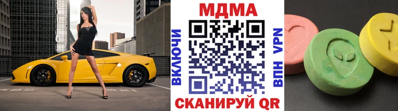 МДМА Molly  Купить закладки  Козельск 