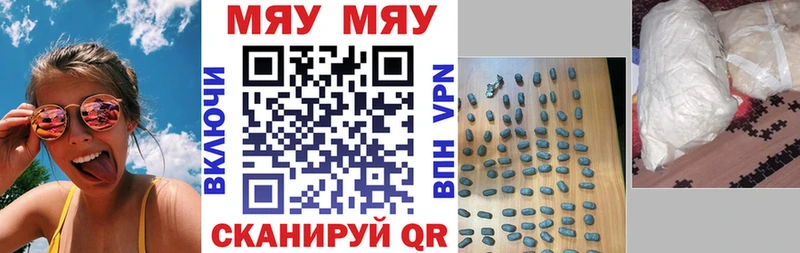 Купить  Козельск  Меф mephedrone 