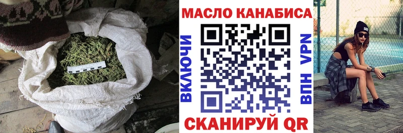 Купить  Козельск  Дистиллят ТГК THC oil 
